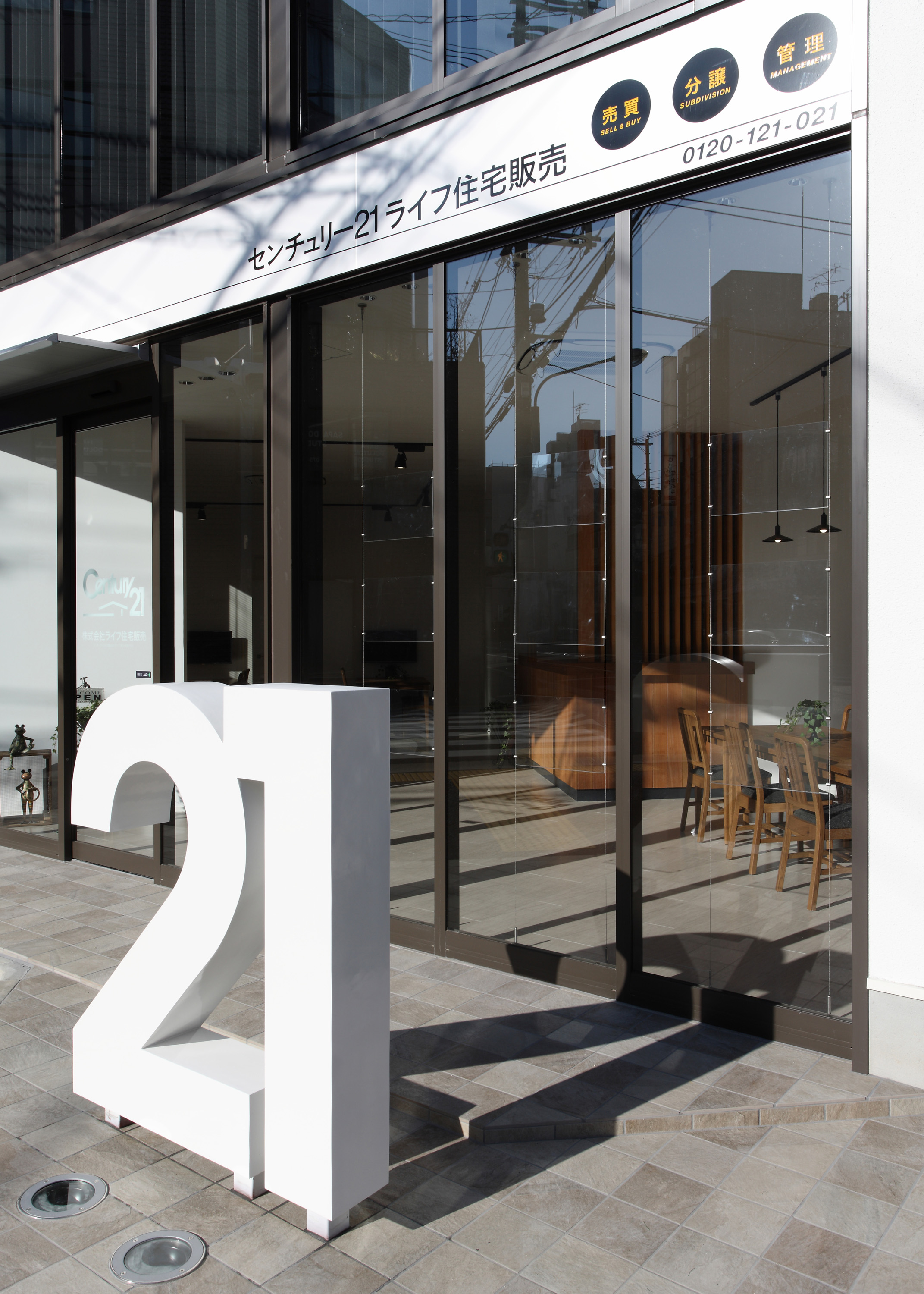 株式会社ライフ住宅販売