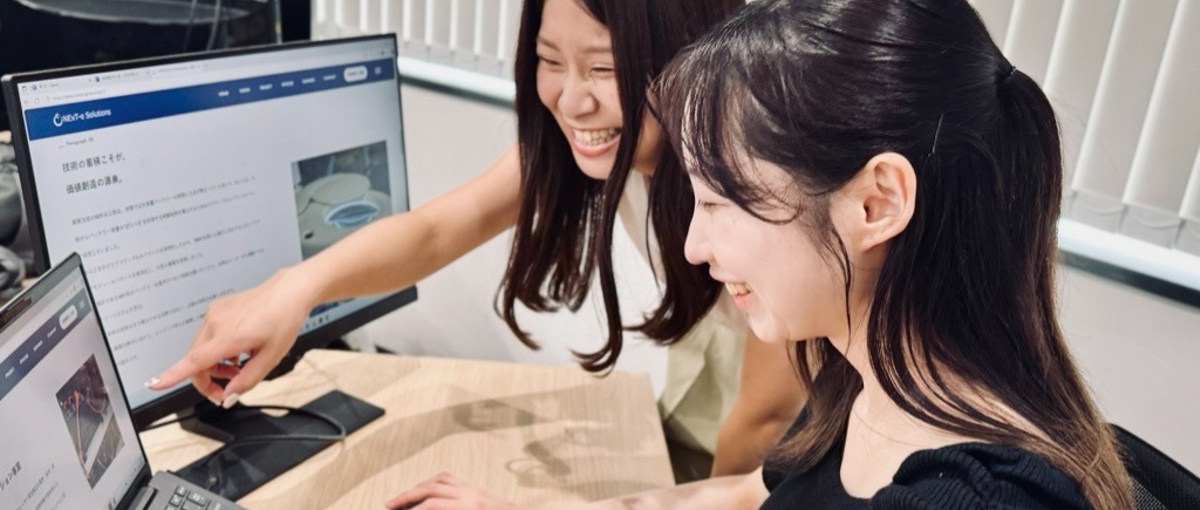 一般事務｜あなたが会社全体のサポーター｜チームで連携できる事務！