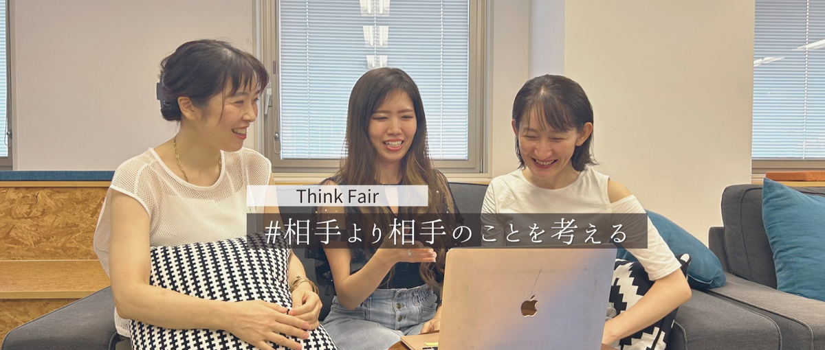 休みは未来を描く時間。次はSaaSセールスで夢を追いかけよう