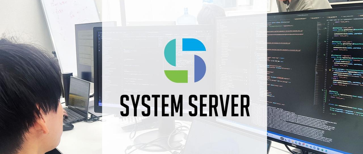 東京|Java/Spring Boot｜出社OKなWebエンジニア募集中！