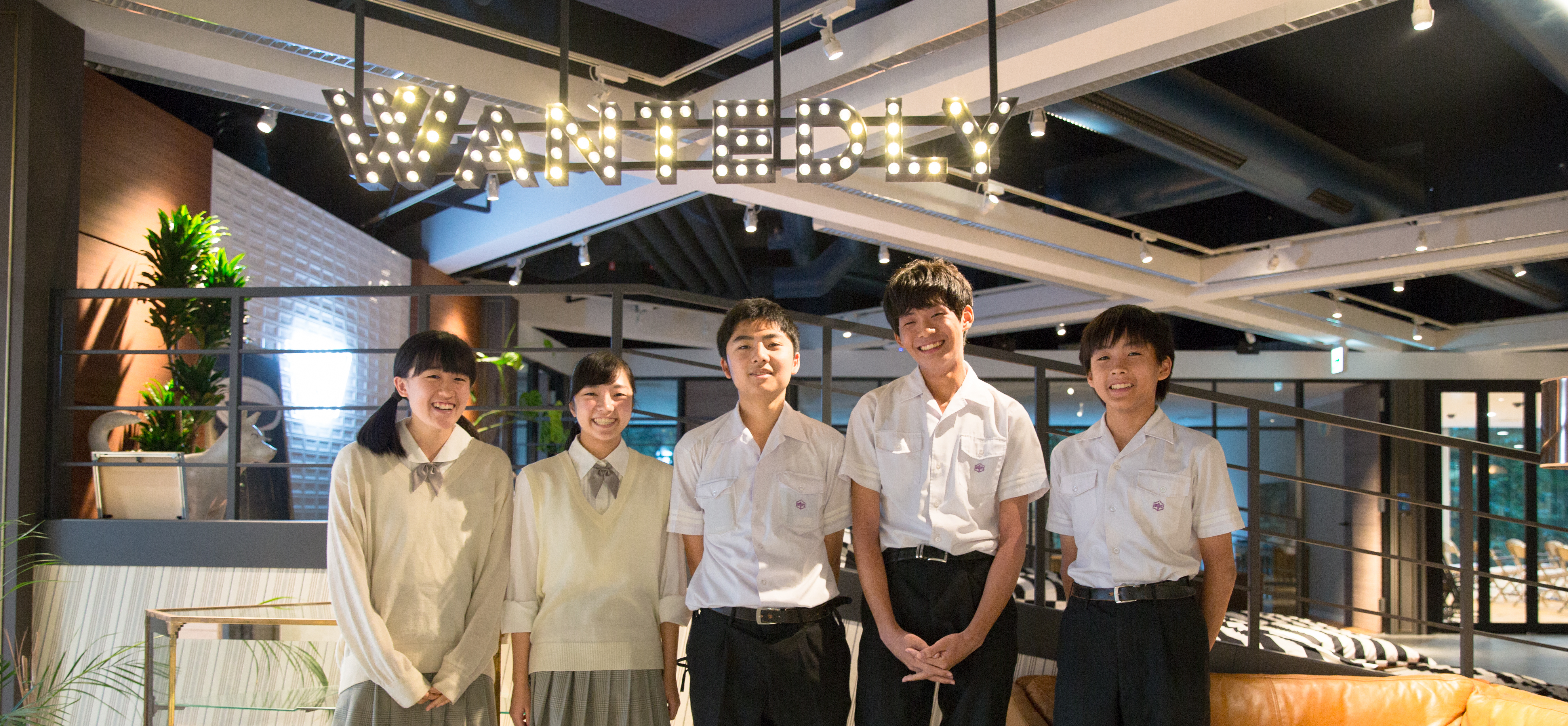 夏休みに高校生がWantedlyのオフィスにやってきた！