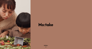 Mo:takeサービスサイト