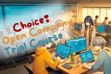 IT総合職｜新卒採用｜選べるオープンカンパニー＆インターンシップコース