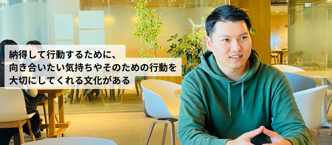 入社の決め手は「従業員の目的意識の高さ」。フィールドセールスを担う今改めて思う、インサイドセールスの魅力とは？