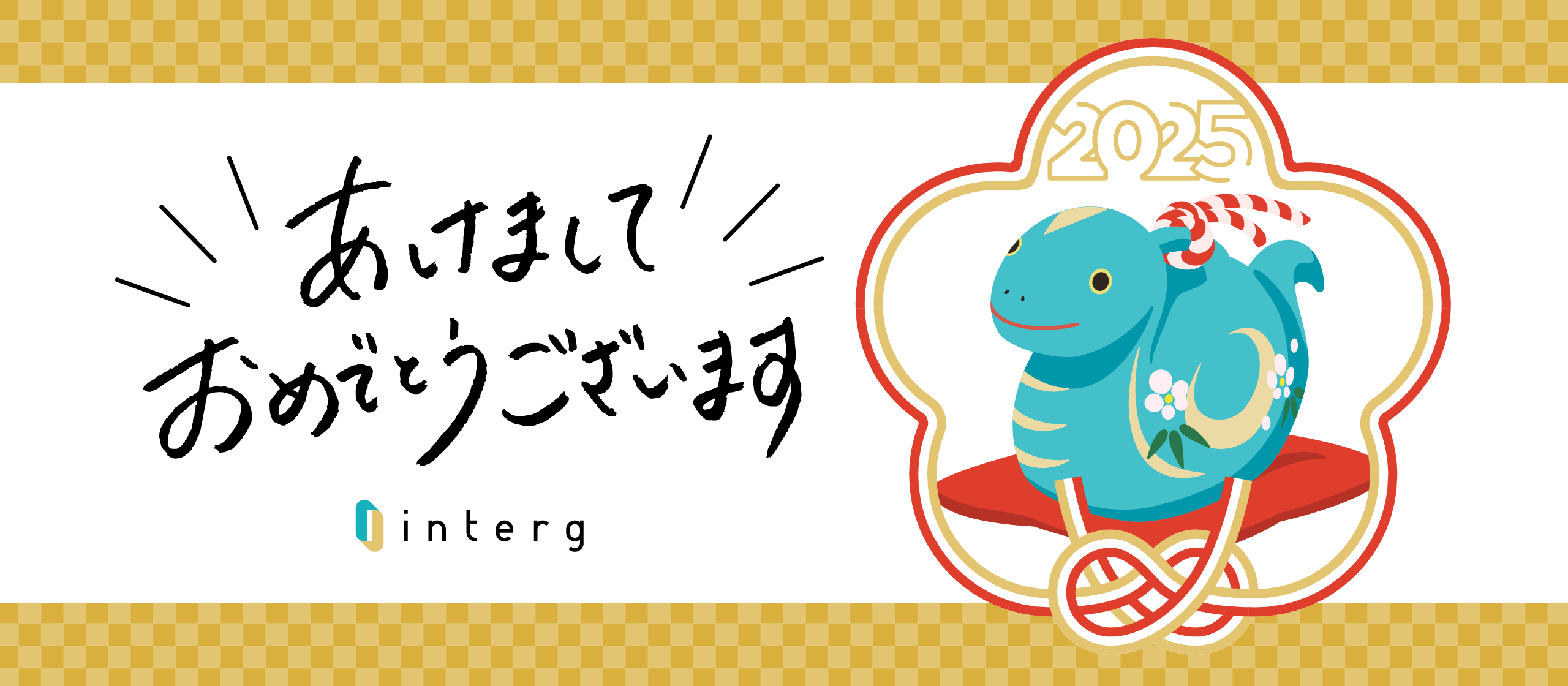 新年あけましておめでとうございます🎍⛩️今年もよろしくお願いします🐍✨