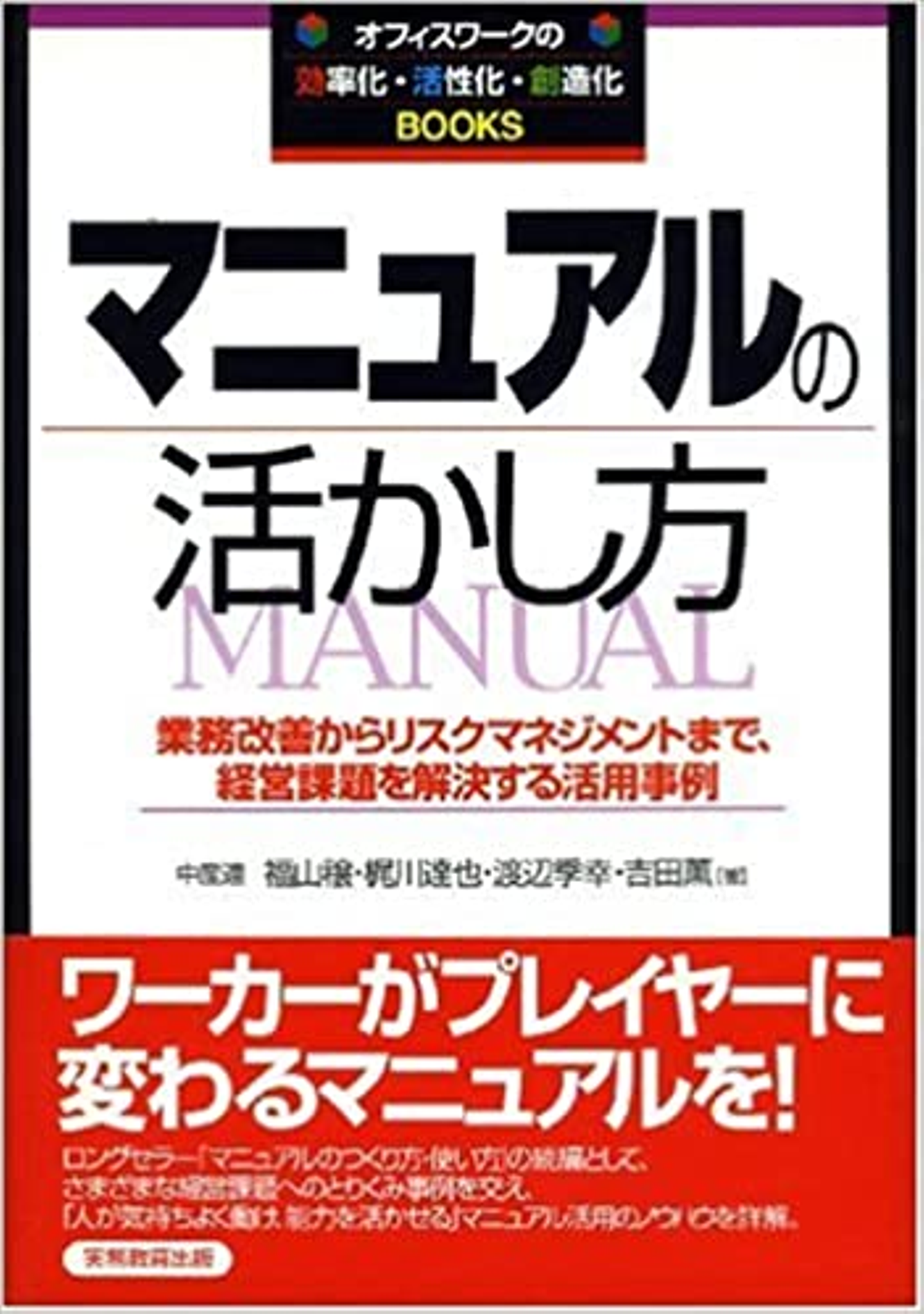 Article content
