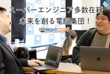 東京｜アジャイルでのプロダクト開発経験、高負荷WEBサイトに関する知見