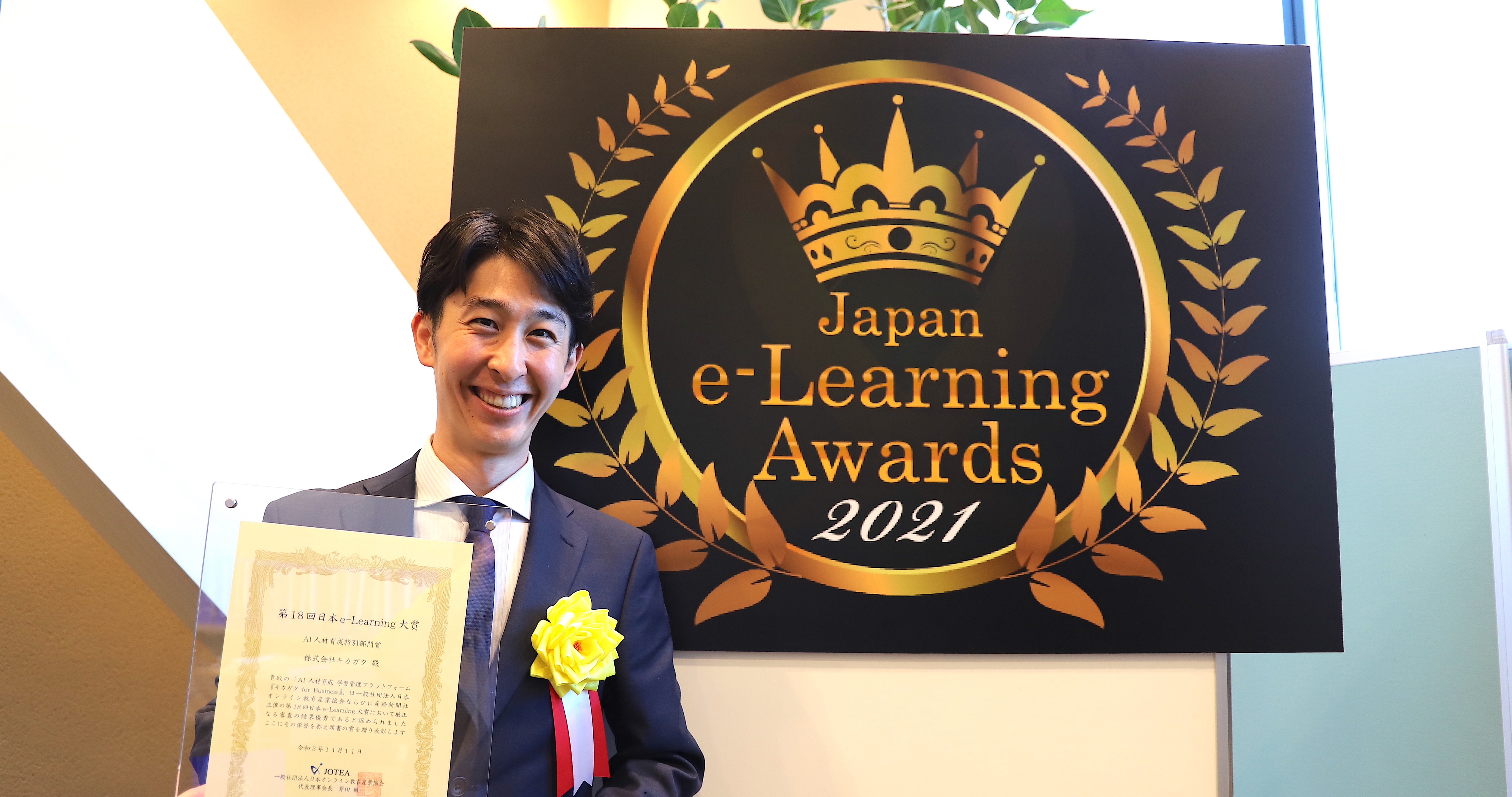 取締役が語るスポーツから見えた「教育」のあるべき姿