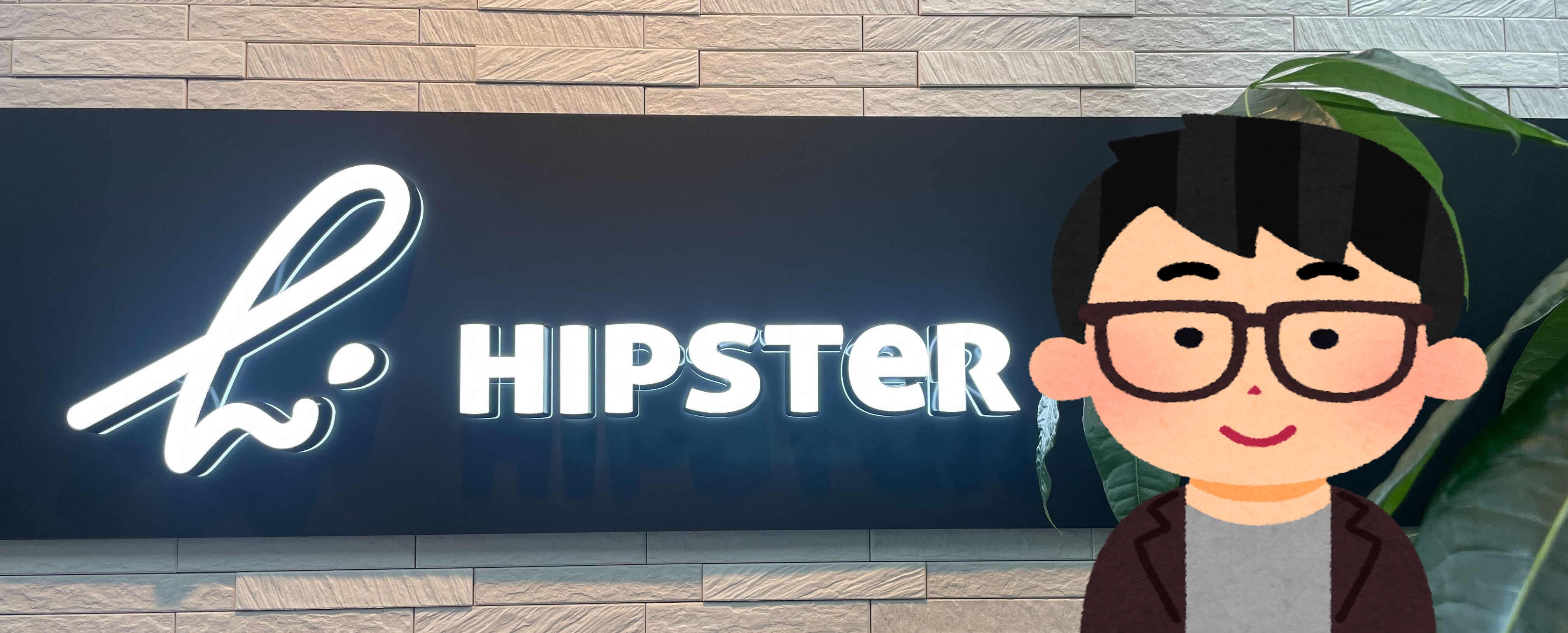 【社員インタビュー】実務未経験から入社したメンバーにインタビュー【アルバイトからの社員登用】