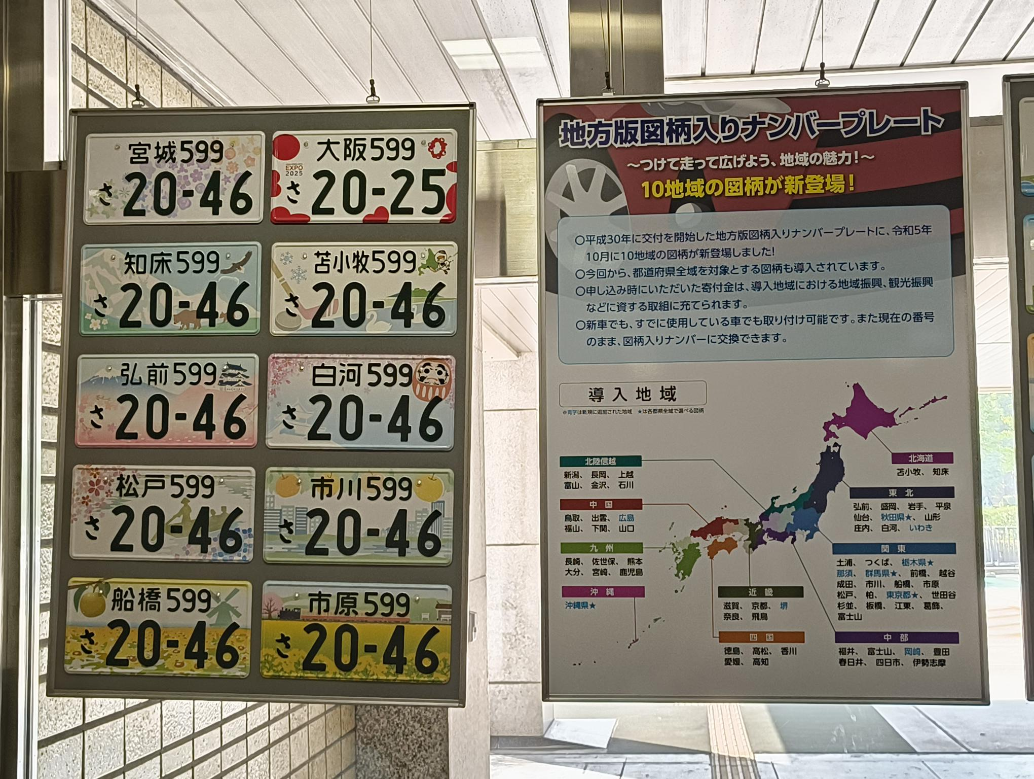 国土交通省様のProjectLINKSに参画させていただいています。