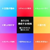 由良 ありさ