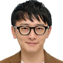 林 直登