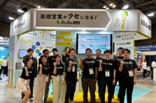 SaaS向け法人営業に挑戦！長期インターン募集！