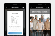 Alによる顔認証を既存のサービスに導入し、より快適なチェックインを提供しています。また、これ以外の本人確認機能ではWebRTCなどの活用もしております。幅広い技術を取り入れているサービスです。