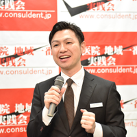 山ノ内 友哉さんのプロフィール