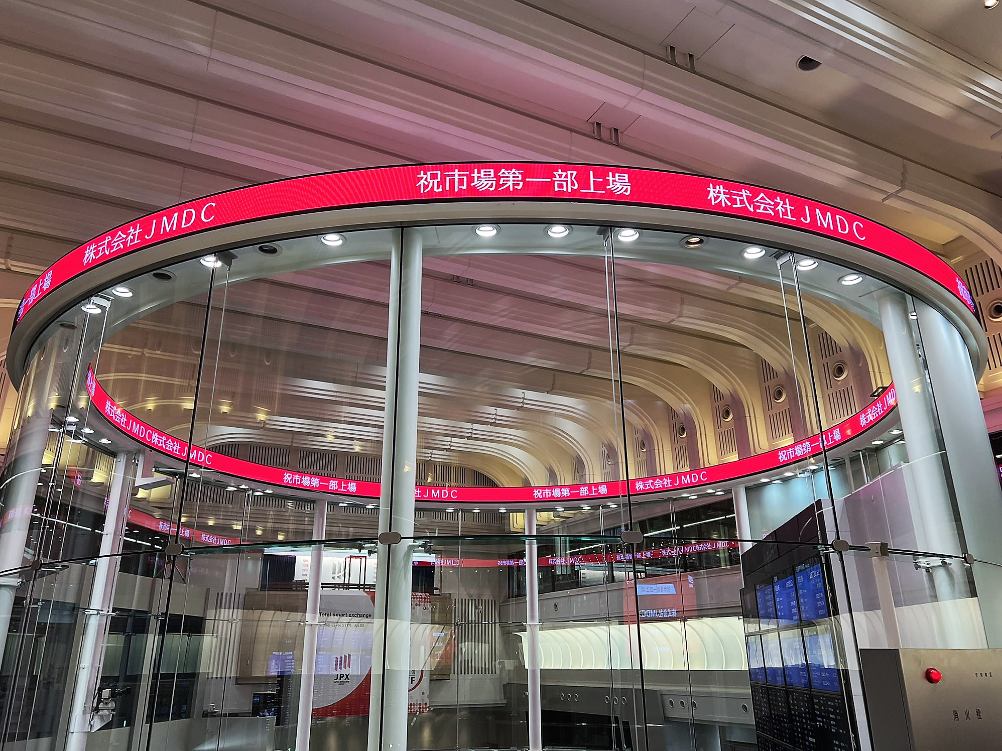 【お知らせ】JMDCは東証一部へ市場変更しました