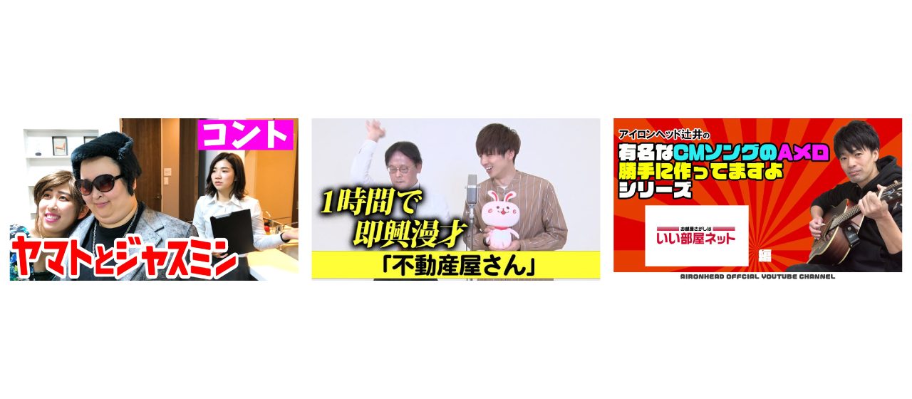 タレントYouTubeを活用したインフルエンサーマーケティング事例