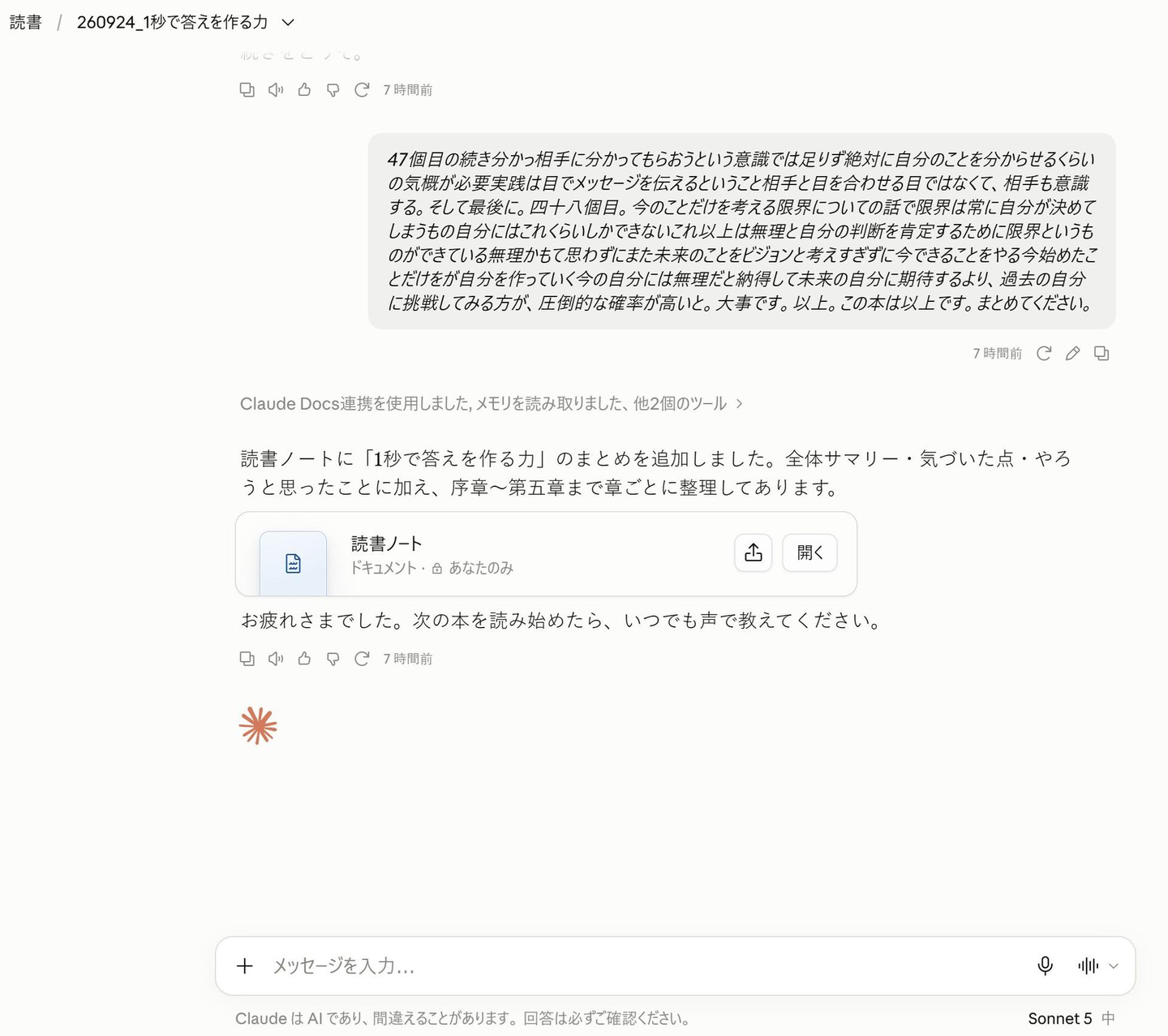 Article content