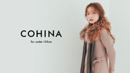 小柄女性向けアパレルブランド「COHINA」