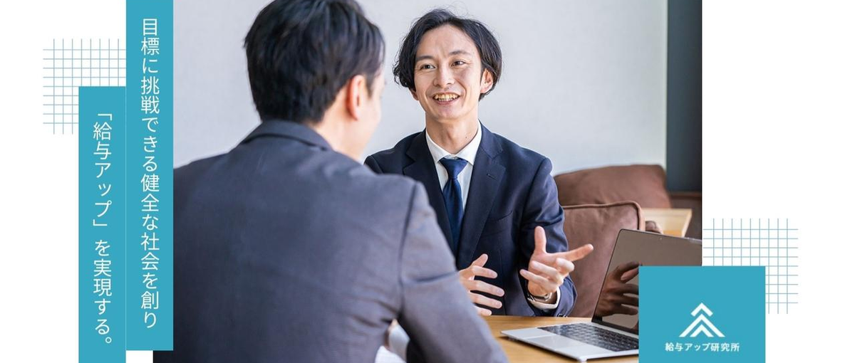 人事課題から経営改革まで支援！急成長ベンチャーのコンサルティングセールス