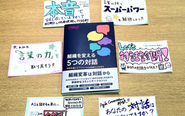 メンバー全員が携わり翻訳、出版しました。（他にも、著書・訳書多数）