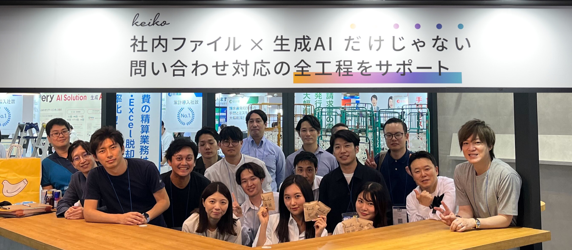 【注目度500%！】AIチャットボット社員「helpmeee! KEIKO」が第33回 Japan IT Week 2024 【春】に出展