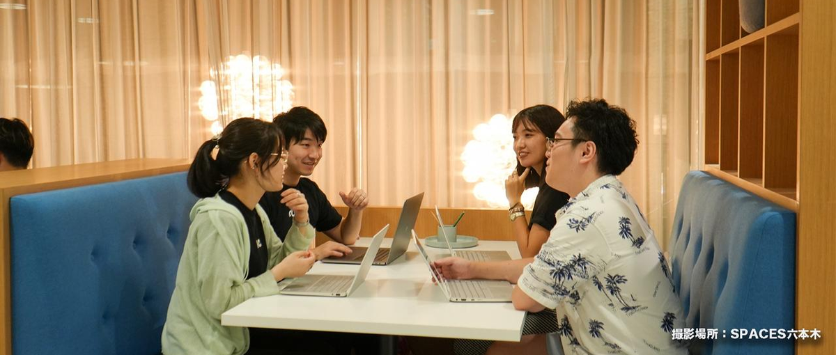 新卒｜WEBディレクターとして幅広いキャリアを積み上げよう！