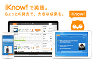 We're available everywhere, so you can study anytime.