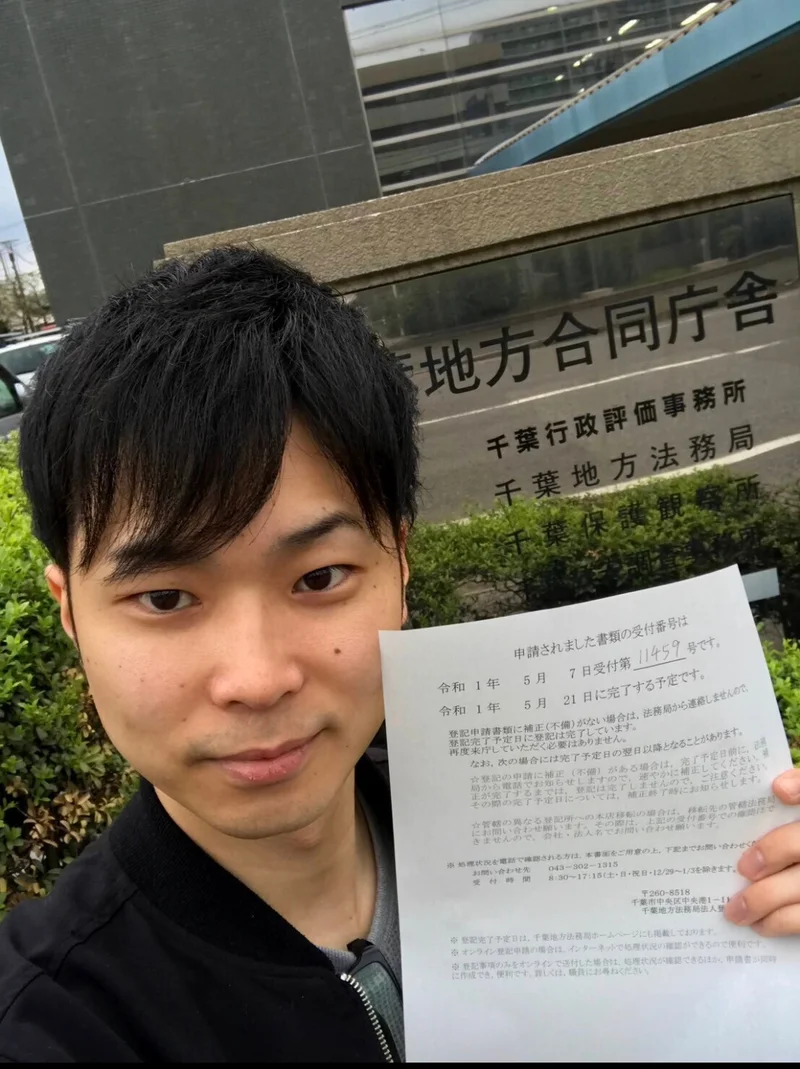 すだち社長 不登校支援スダチ代表が語る】創業までのストーリー | 社員インタビュー