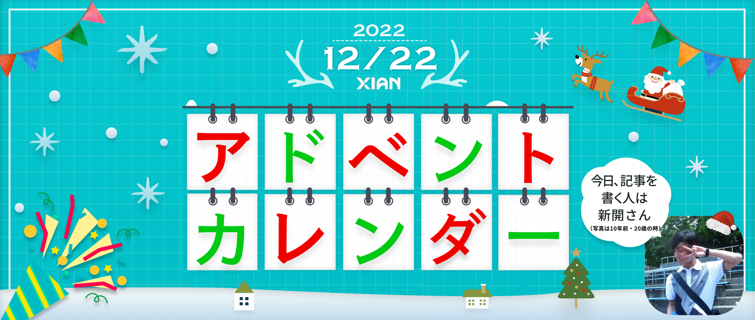 【20代】二つの後悔と一つの希望