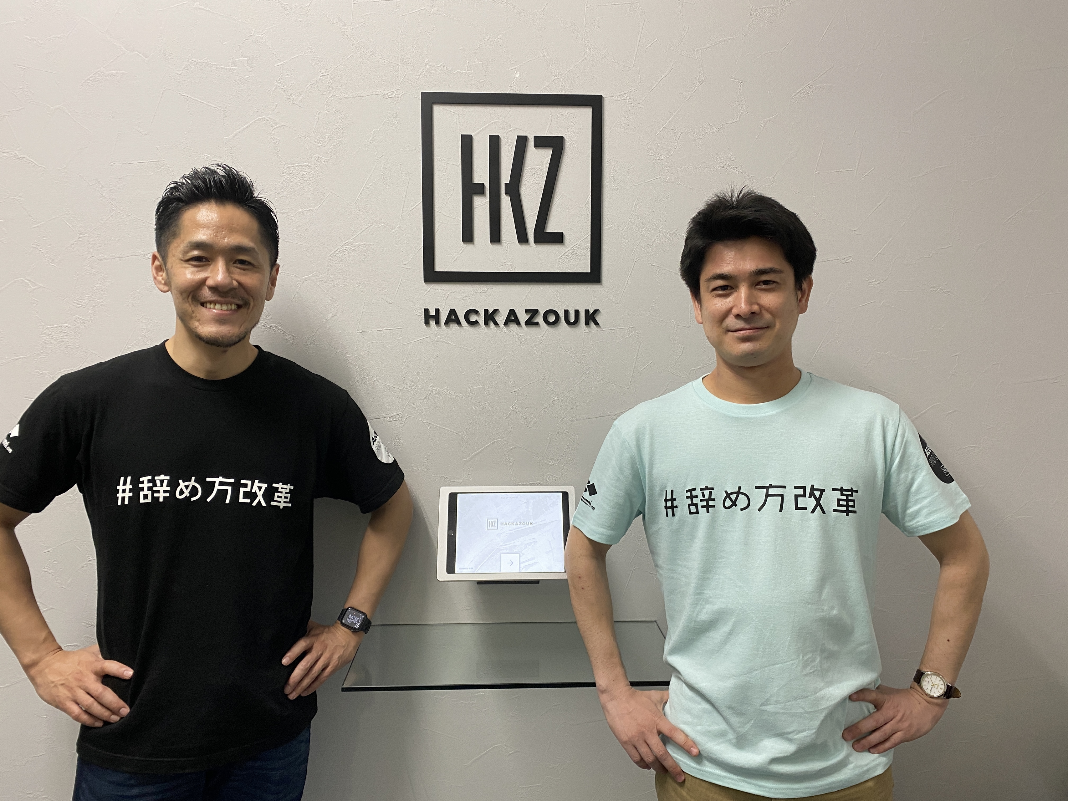 ハッカズークに入社しました！（開発エンジニア/松下）