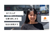 キャリアアドバイザー｜人生のターニングポイントに関わる仕事にチャレンジ！