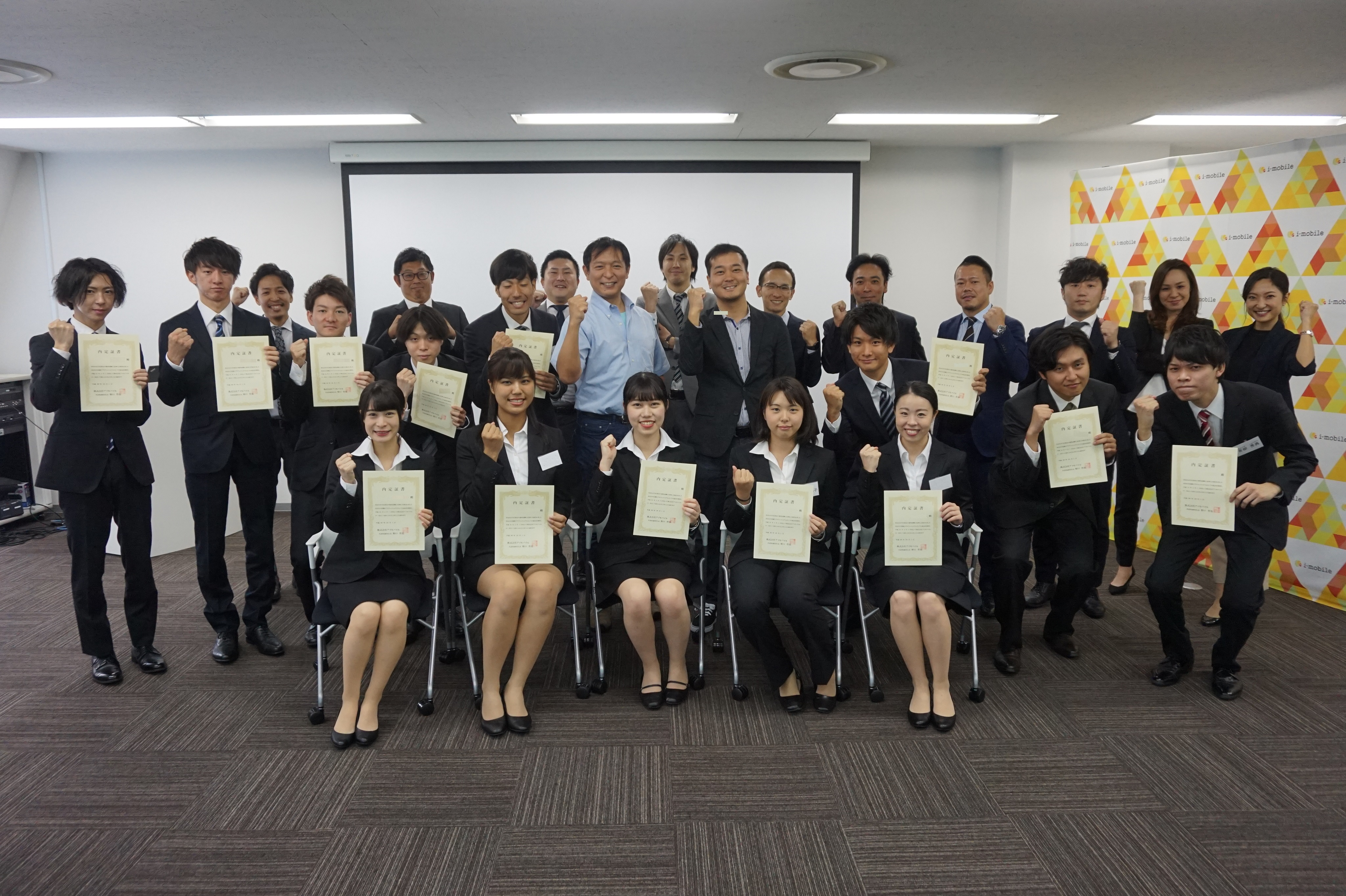 2019年新卒入社　内定式を行いました。