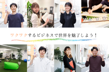 WAKUTOがあなたの思い描くキャリアを実現します！Webエンジニア募集！