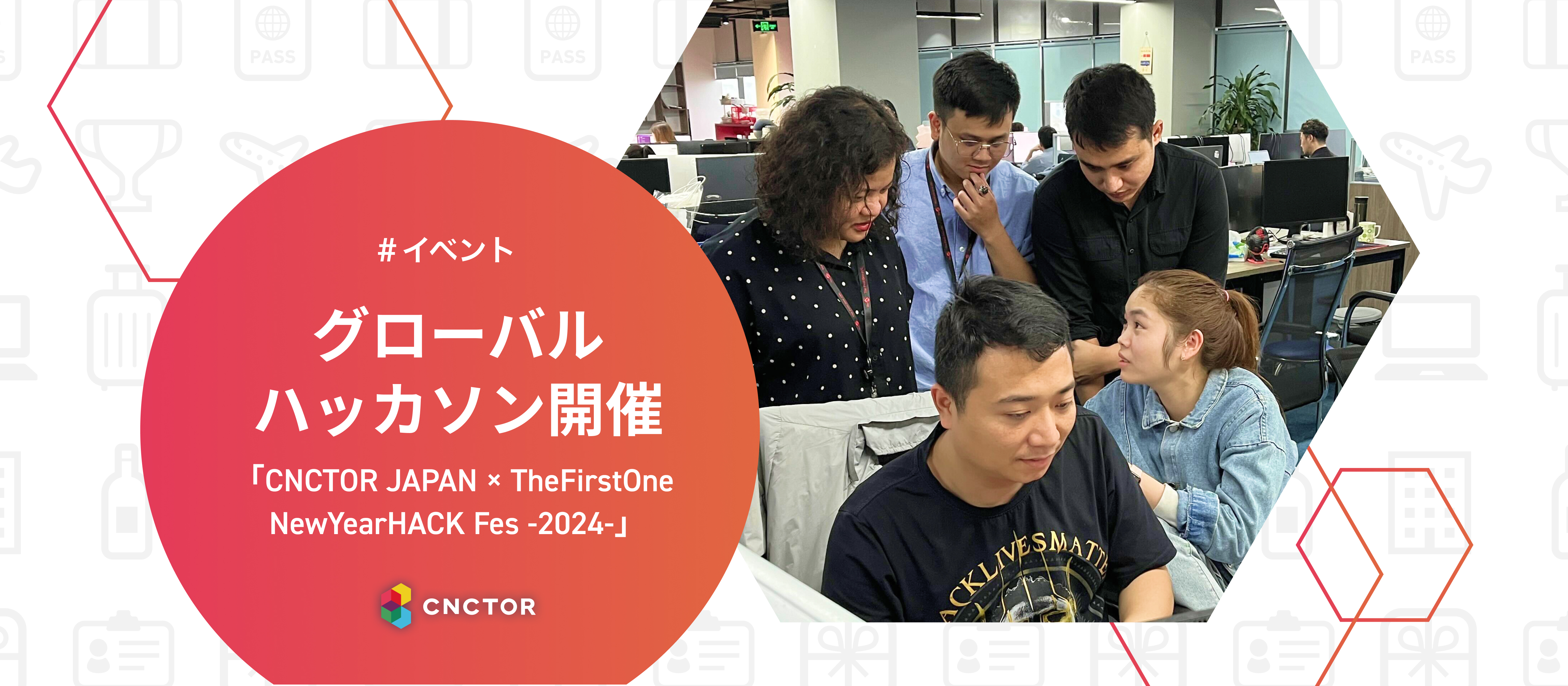 CnctorJapan×TheFirstOne NewYearHACK Fes -2024- グローバルハッカソン開催レポート
