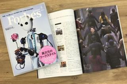 日系企業で唯一ティール組織としてForbesに取り上げられたました　※2018年3月に発売されました「フォーブス ジャパン 5月号」にて