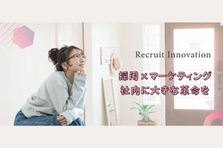 時間は自分で調整！採用のお仕事に携わりたい方を募集します