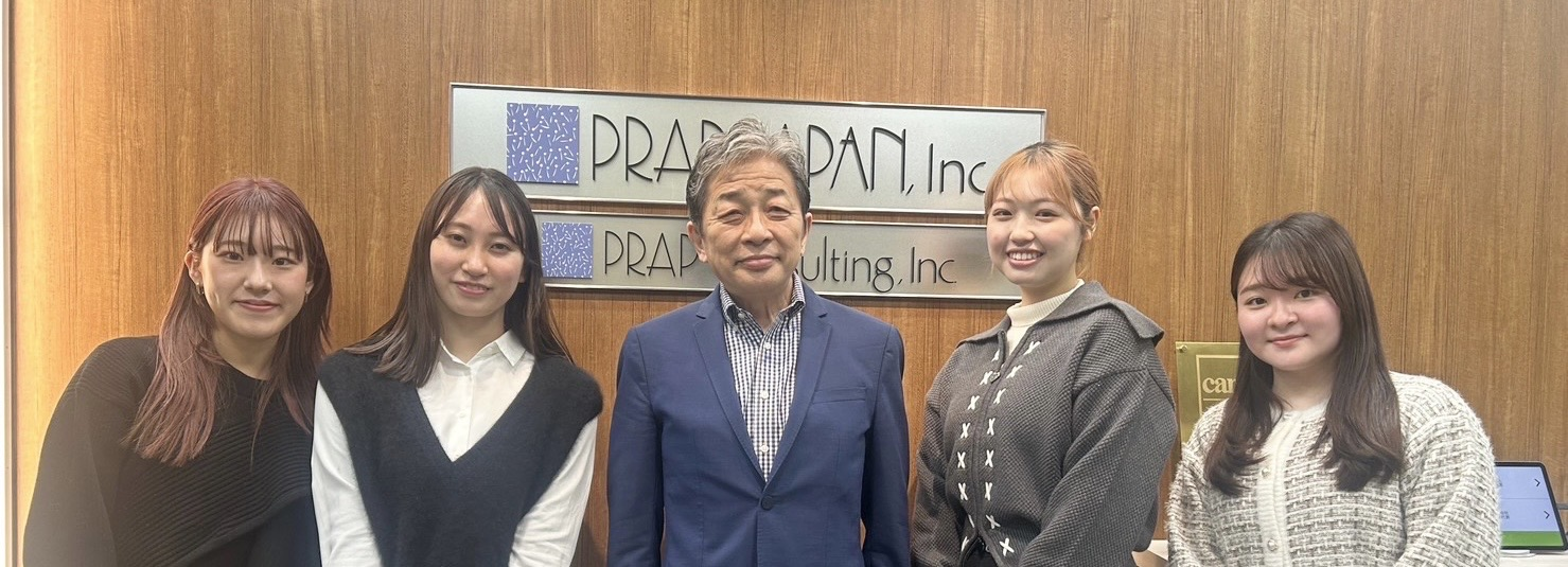 「歩く歴史」の異名を持つ社員に聞く！プラップジャパン創業54年の歩み