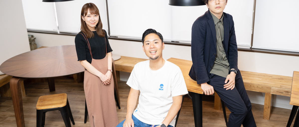 無形商材で最強の営業スキルを！成長環境をご準備しています！