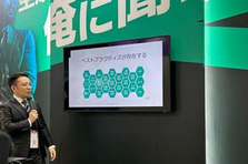 ITコンサル経験者で、メンバー教育に興味のある方を探しています！