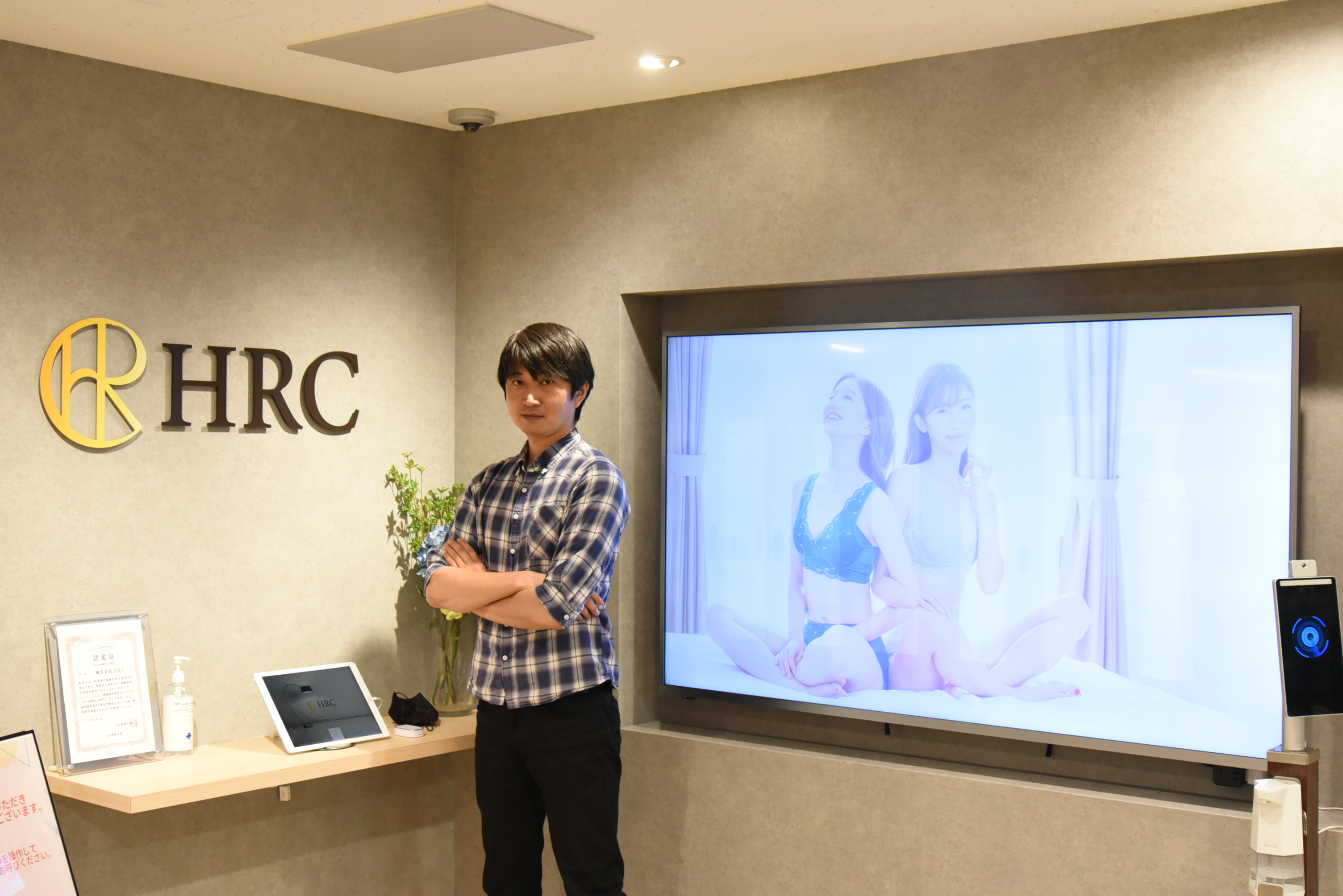 【インタビュー】年商30億規模のD2C企業株式会社HRCの熱い思いに迫りました！！