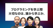 テレビCMを実施するなどマーケティングにも力を入れています。