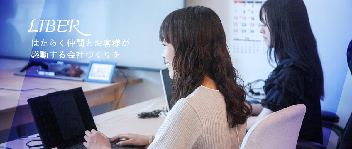 会社と人の出会いを繋ぐ｜採用マーケター募集