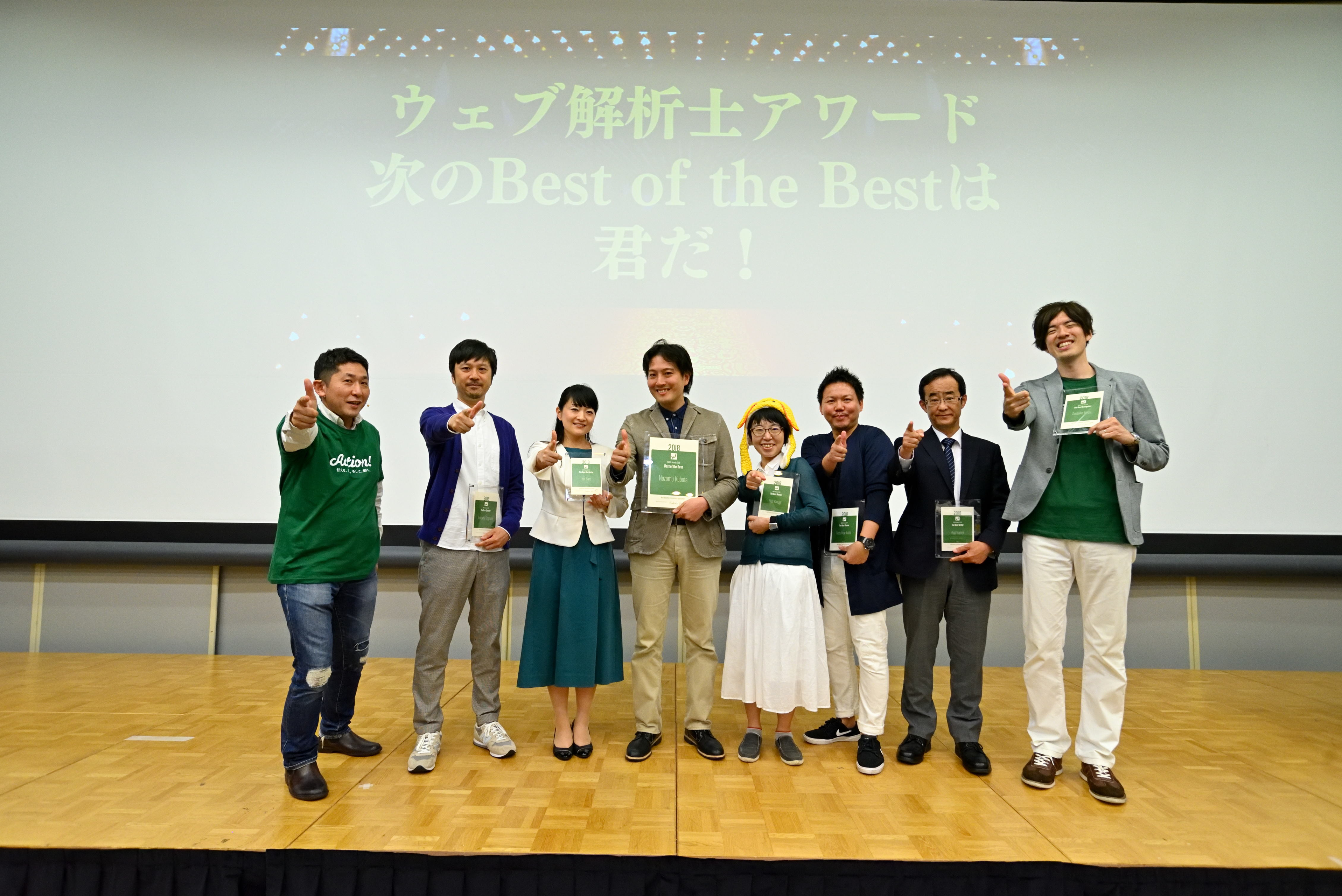 [完全保存版。ウェブ解析士会議レポート付き]6/15ウェブ解析士会議でのクリネクの動きをまとめてみた。