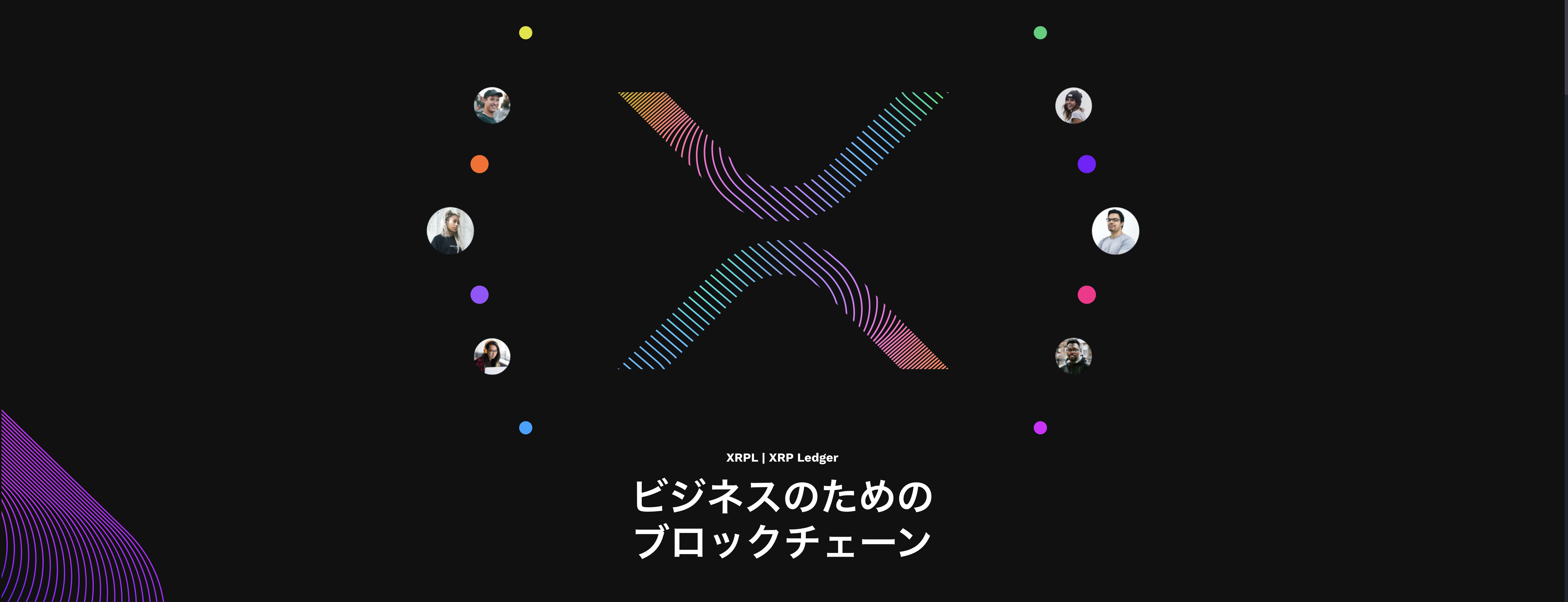 エンジニアの挑戦フィールドが広がる！RuckPlus代表がXRPL Japanのメンバーとして活動開始 🚀