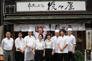 店先にて