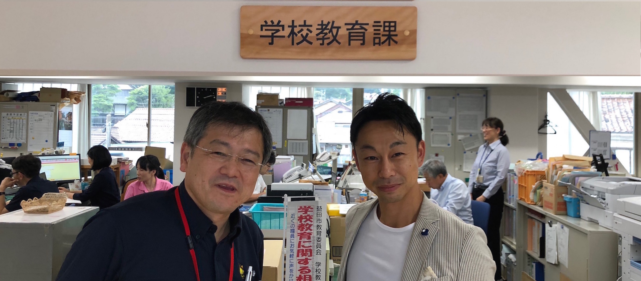 島根県益田市との教育協議に行ってきました！