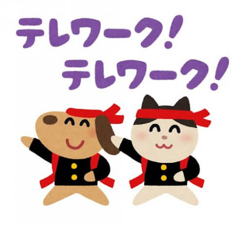 福利厚生「在宅環境整備補助」を申請してみた