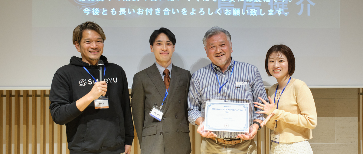 法人営業職│新宿本社│ベンチャー×留学会社スマ留で共創プロジェクトをリード