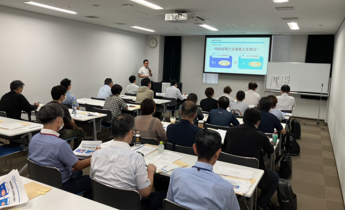 【登壇】9/25（火）広島県の介護現場を変える！「介サポひろしま」と協力し、介護の価値向上に向けた業務改善・生産性向上をサポート